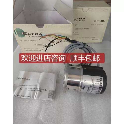 议价ETRA意尔创编码器EH722B2048Z8/2410X