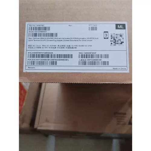 议价 B866-S2-5E4P5W1多业务接入设备XG PON
