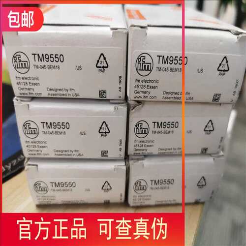 议价IFM TM9950感测器TM9550（当前电子）
