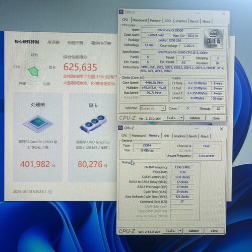 议价i5-10500 正式版 固定电压1.28V 设置BIOS