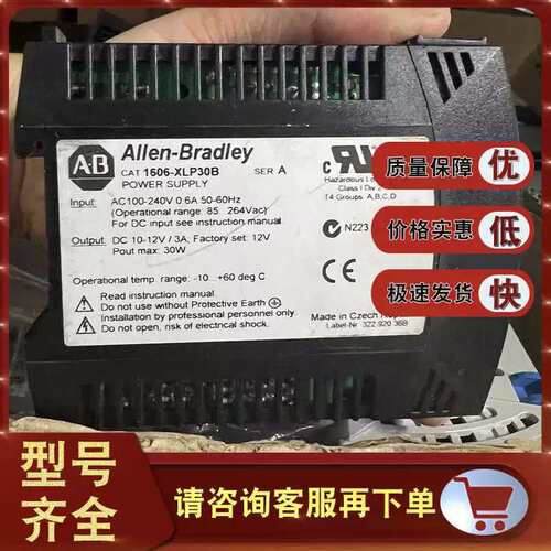 1606-XLP15A 紧凑型电源 5-5.5VDC 15W 100-240V AC 1606XLP15A（