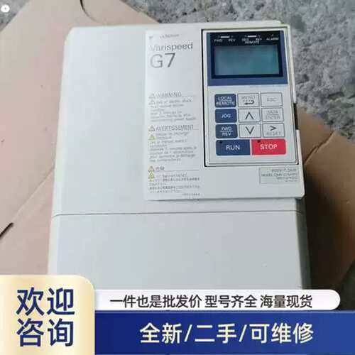 议价仪价品G7变频器CIMR-G7A47P5，380v7.5kw二