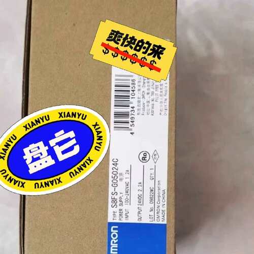 议价S8FS-G05024C