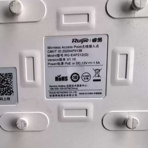 议价RG-EAP212G 成色如图 裸肌 非偏远。