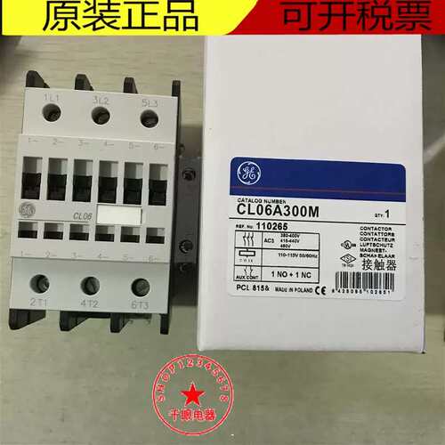 议价 CL06A300M 交流接触器AC110V 220V