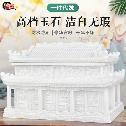 顺丰包邮玉石骨灰盒高档宫殿汉白玉寿盒棺材龙凤殡葬用品
