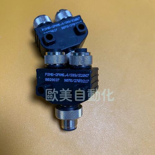 议价艾查ESCHA FSMS-2FKMS.4/S89/S2087 Y型连接器 0029837