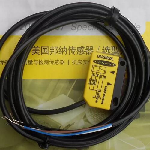 议价Q23SN6DL 光电开关 光电传感器