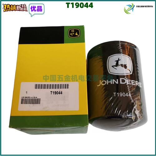 价RE62418强鹿T19044柴油发动机RE62419滤清器RE59754油水分离器