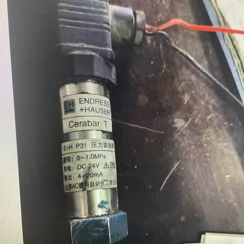 议价 P31 压力变送器压力感测器0~1.0MPA 4-20MA PMP131 0-10bar