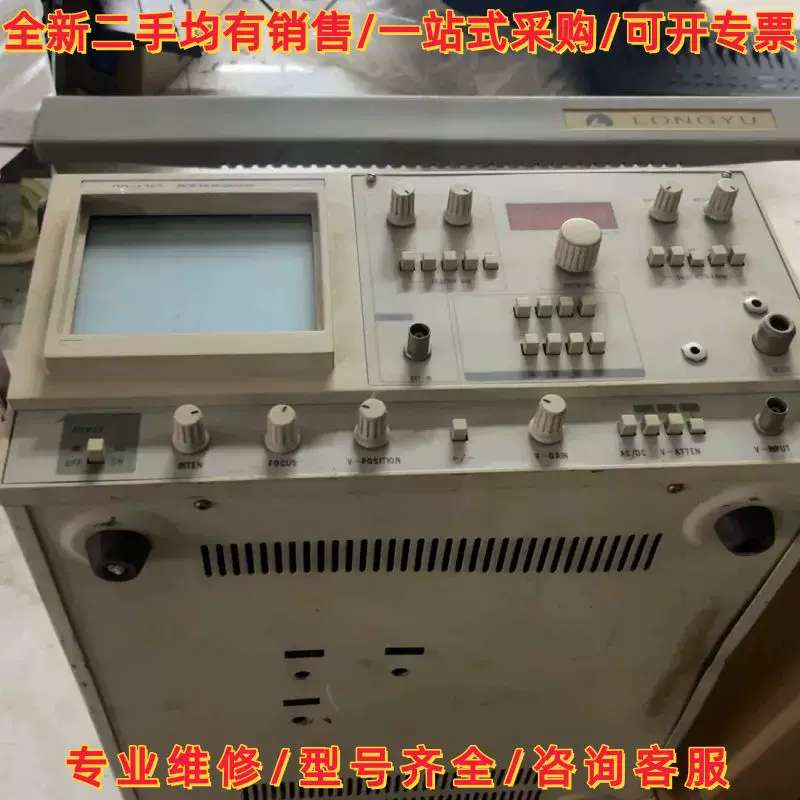 议价徐州隆宇 PD1262频率特性测试仪,实物如图,通电正常,功维