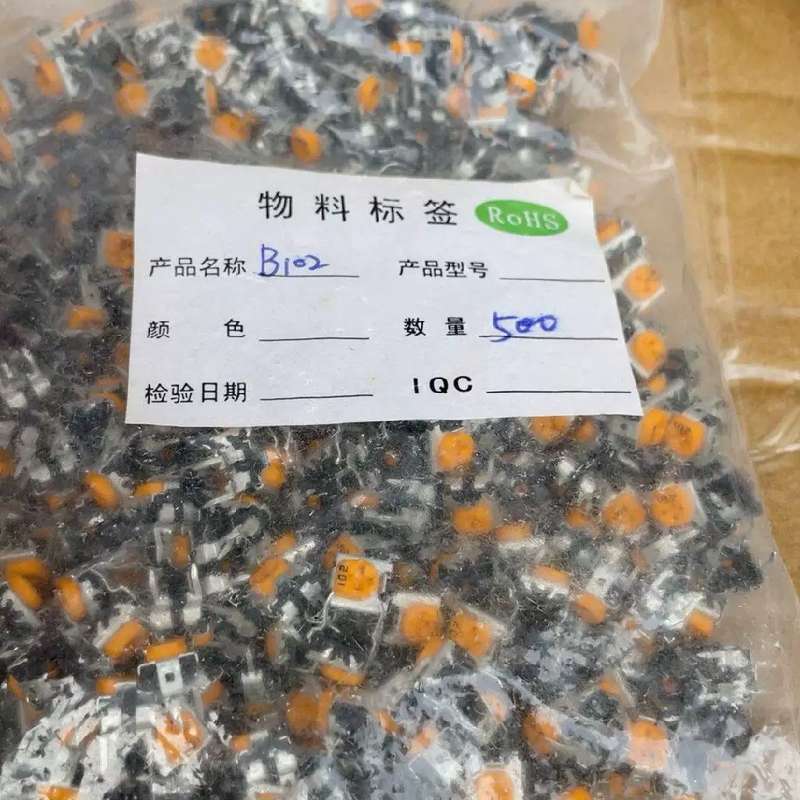 议价RM065-102 黄色 卧式可调电阻102