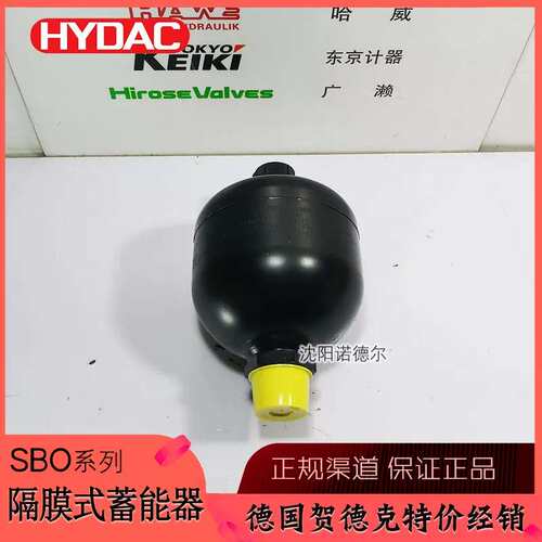 SBO100-2E1/112A9-100EH hdyac贺德克SBO210-0，5E1/112A9-210AK
