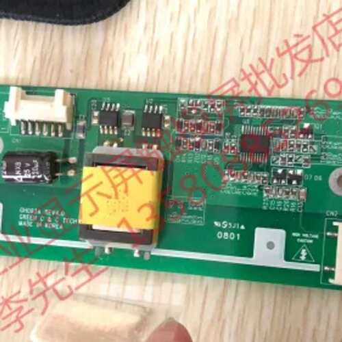 议价GREEN C 高压条 GH093A REV4.0 双灯大口