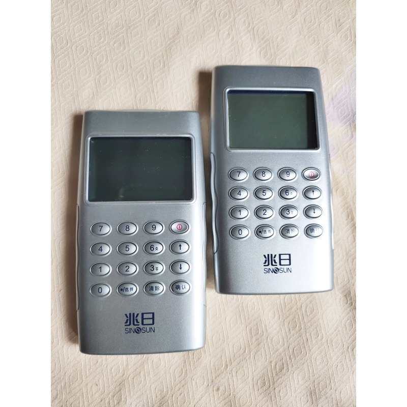 议价兆日变码王CI-900电子支付密码器
