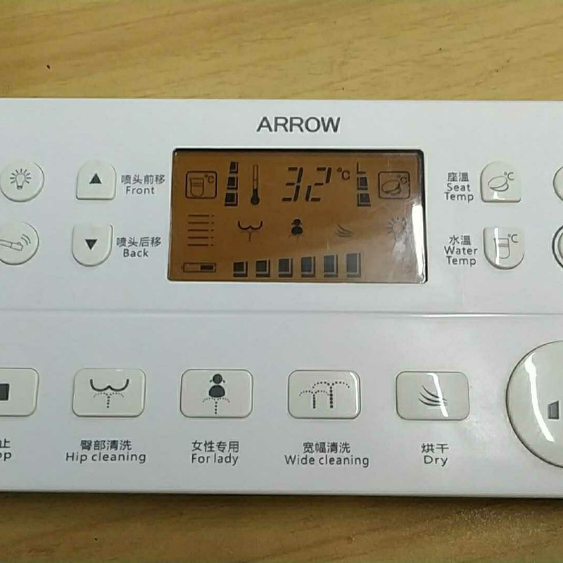 议价专业维修箭牌智能马桶盖遥控器