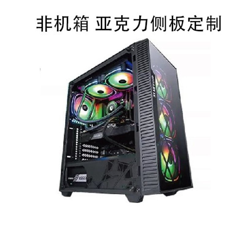 议价技嘉c101g幽灵机箱侧板 亚克力侧板定制 不含机箱,螺