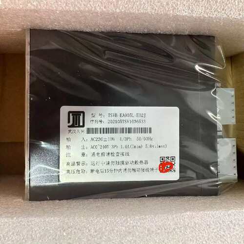 议价武汉智能TSVB系列总线伺服驱动器 TSVB-EA010