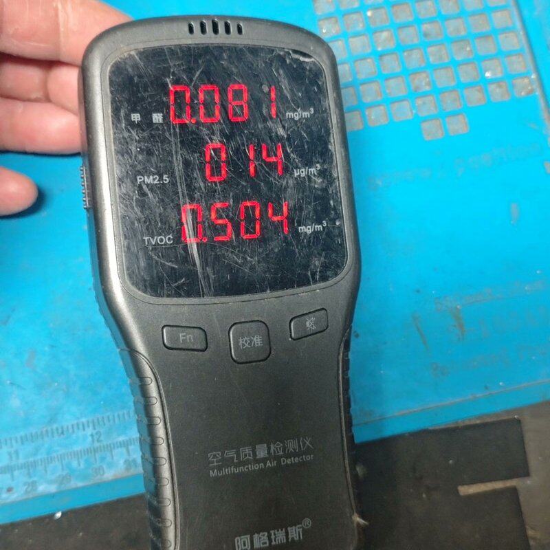 议价阿格瑞斯 空气质量检测仪 型号WP6910