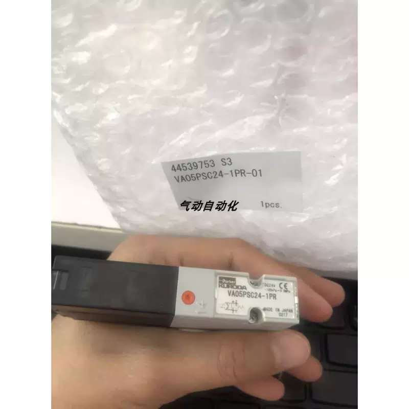 议价KURODA电磁阀VA05PSC24-1PR VA05PSC24-1UR-01销