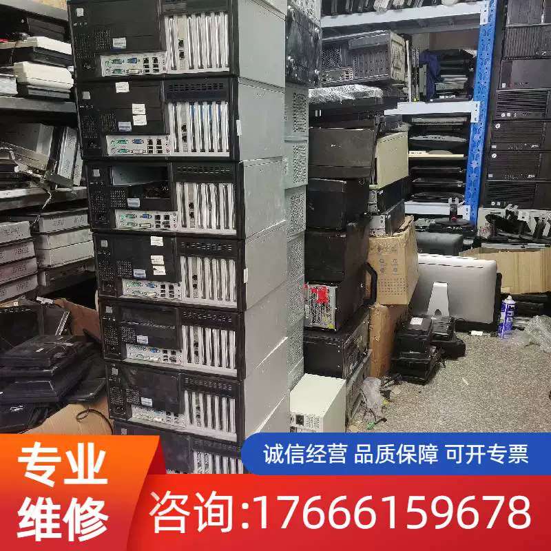 议价IPC-7120主机壳,带250W电源,成适用