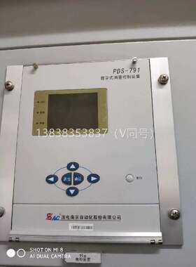 议价PST645UX变压器保护测控装置 PST648UX电抗器保护测控装置