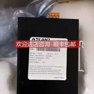 议价东土交换机KYLAND 工业级导轨式 KIEN1005A 齐全