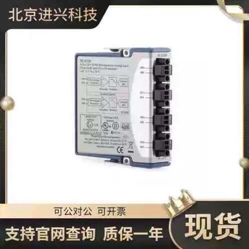议价-9239 779593-01 4?通道C系列电压输入24位50 kS/s/ch，产品