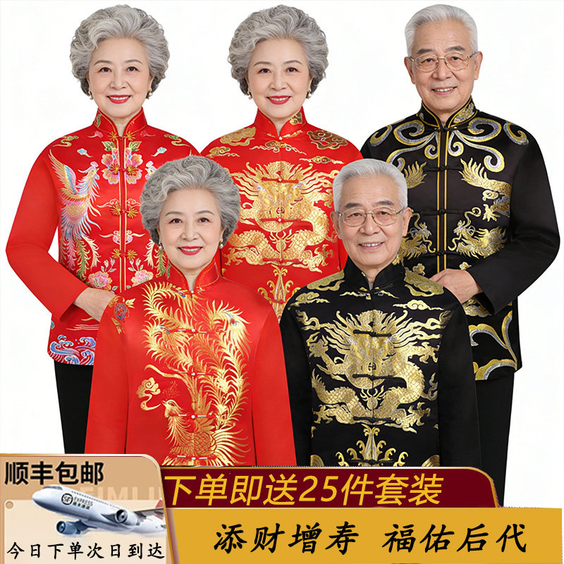 顺丰包邮寿衣直销男女全套七件套冲喜老人纯棉老衣殡葬