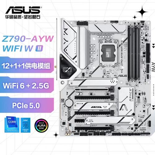 议价华硕Z790-AYW WIFI W II D5白色未拆封