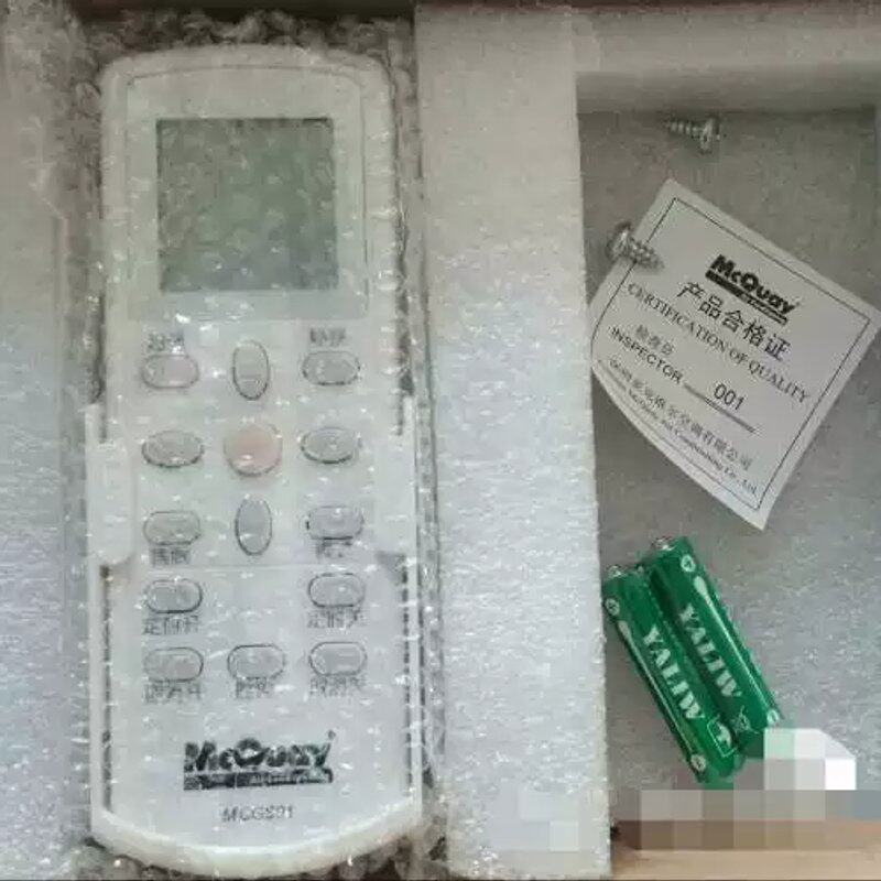 议价麦克维尔遥控器便宜处理。两个120