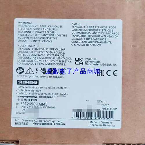 议价3RF2450-145