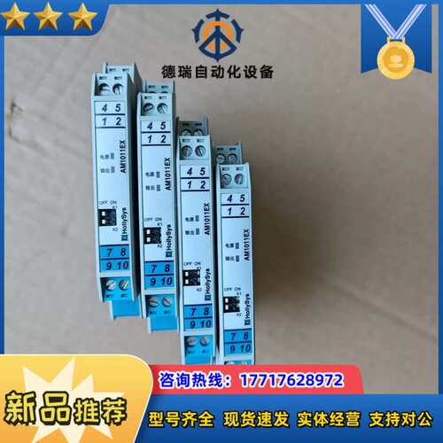 议价安全栅 AM1011EX AM1031EX AM103