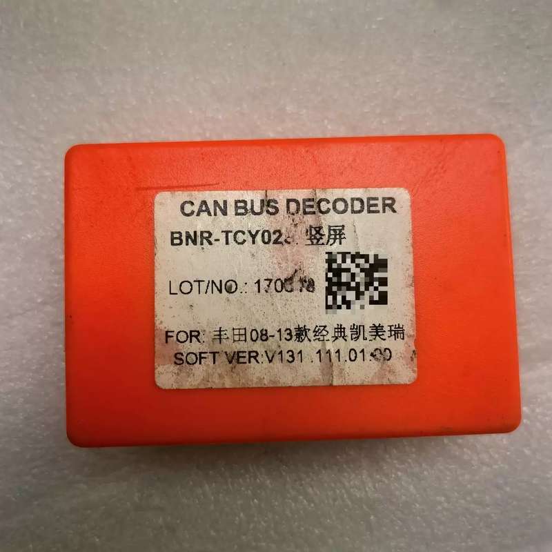 议价比纳瑞CAN BUS解码器 型号BNR-TCY02 适用於丰