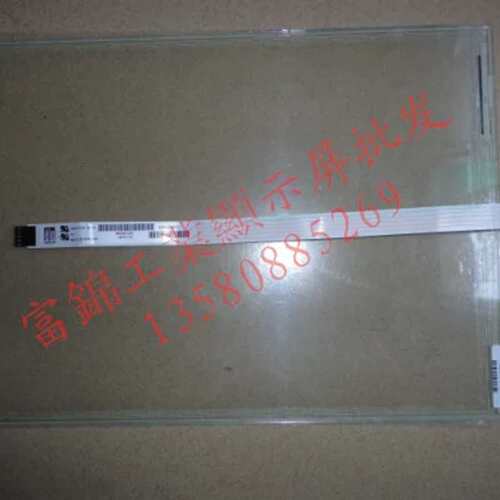 议价SCN-AT-FLT15.0-004-OH1 ELO15寸5线触摸屏 保修1年