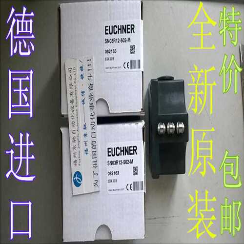 议价组合开关 SN04D16-502-M SN04R16-502-M （当前电子）