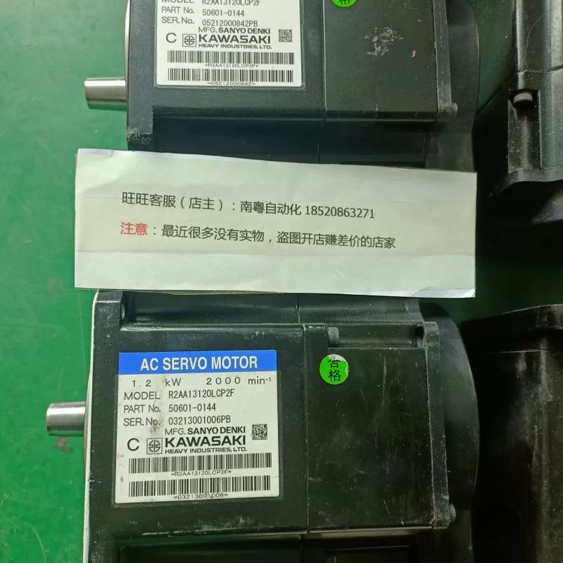 议价KAWASAKI50601-0144电机R2AA13120LCP2F销售/维修