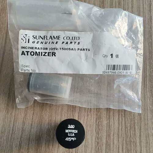 议价ATOMIZER 3.0 45° R