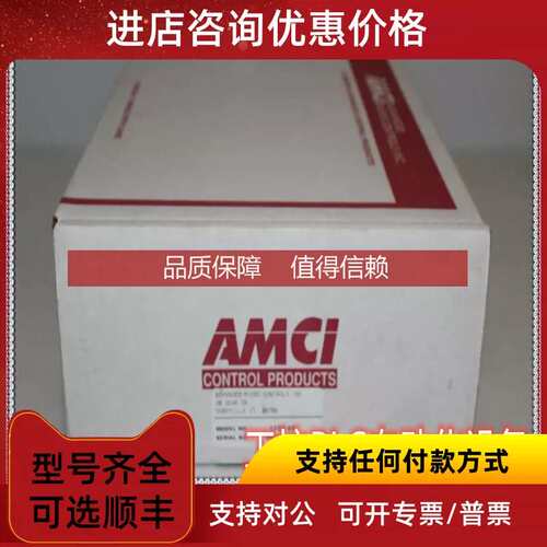 议价 AMCI SMD23E-240E-M12P 格