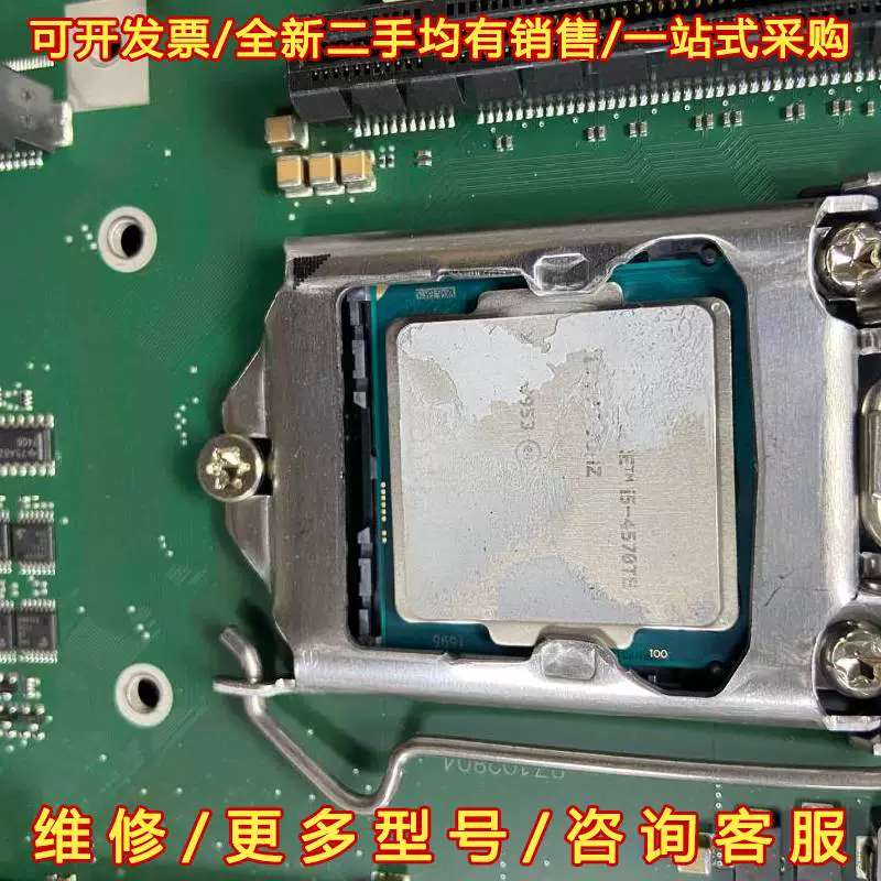 议价I5-4570TE处理器 1150 低功耗处理器