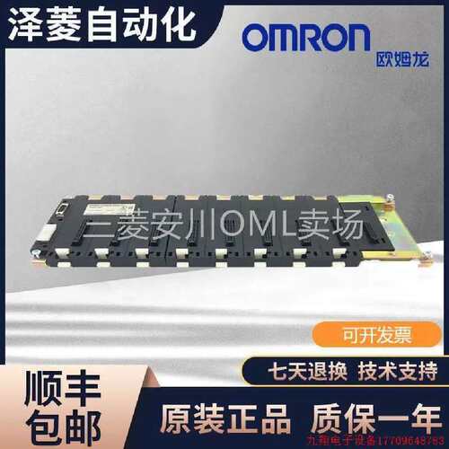 议价拍前:PLC C200HW-BC031 051 081 081-V1 BI031 051，