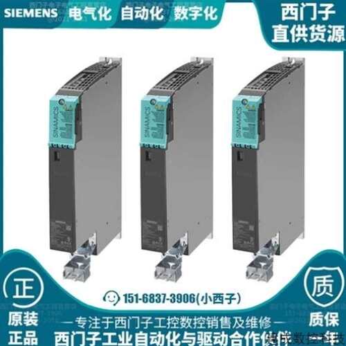 议价议价6SL3120-2TE15-0AD0S120双轴电机模块6SL312O2TE15OADO原