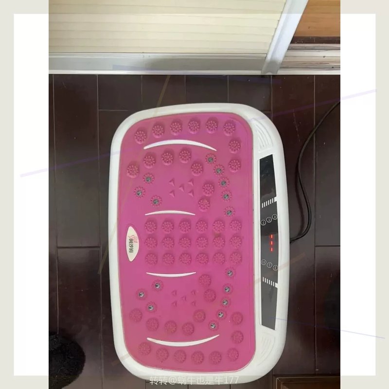 议价阿沙姆抖抖机甩脂肪 130