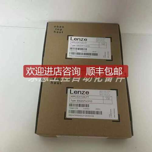 议价E82ZAFAC001 E82ZAFAC E82ZAFAC010 模块