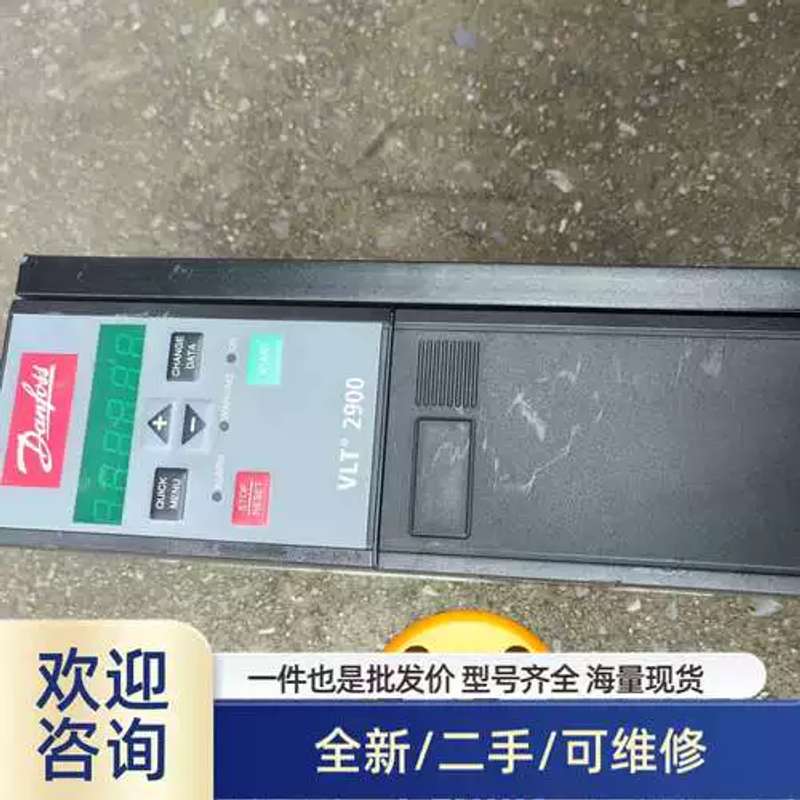议价仪价品变频器VLT2900,宝贝实物图片拍摄,成色见