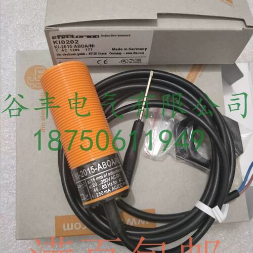 0018 IB5131 IB5161 IB0112 IB5065 IB0078 IB5138 IB5070 IB0017