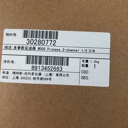 议价梅特勒M300变送器 多参数变送器 订货号30280770 30280772