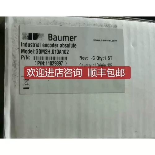 议价GOM2H010A102 编码器宝盟A102编码器