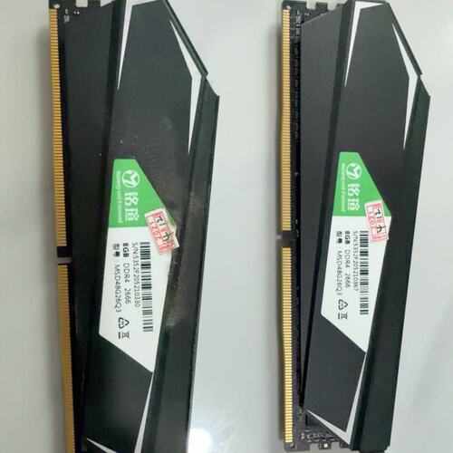 议价铭瑄DDR4 8GB 2666MHz内存条，型号MSD48G