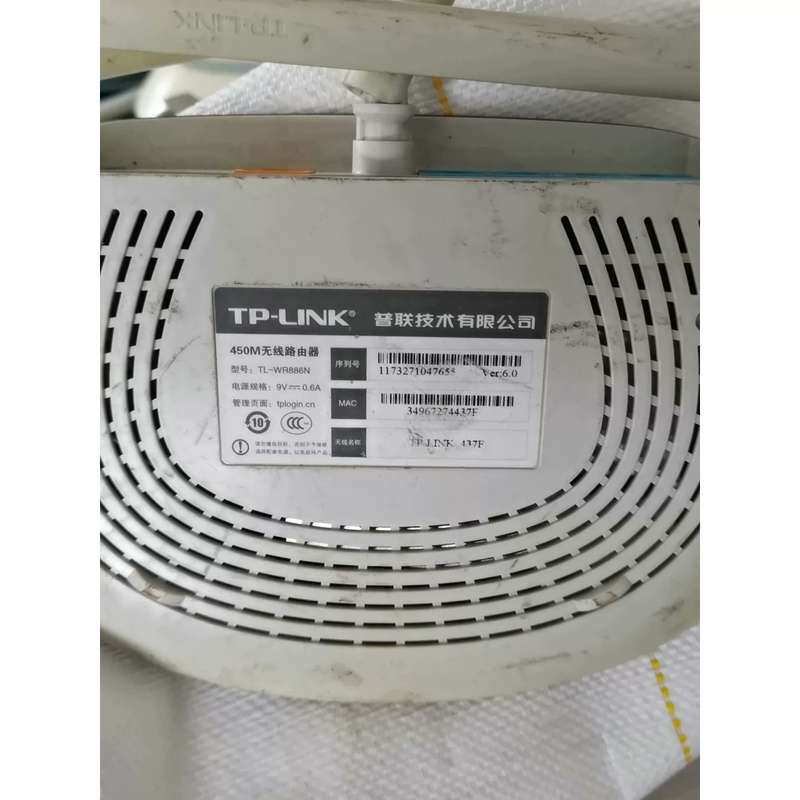 议价TP-LINK 450M无线路由器 型号 TL-WR886N
